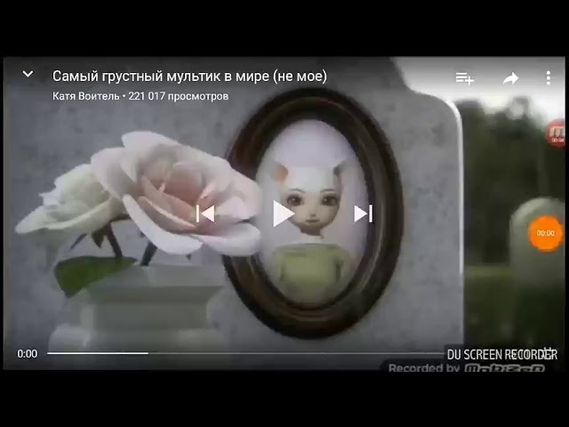 До слез ( грустное история ) смотреть онлайн