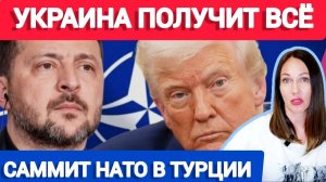 (Oksana Latynina)На Украине праздник. Трамп пообещал всё
