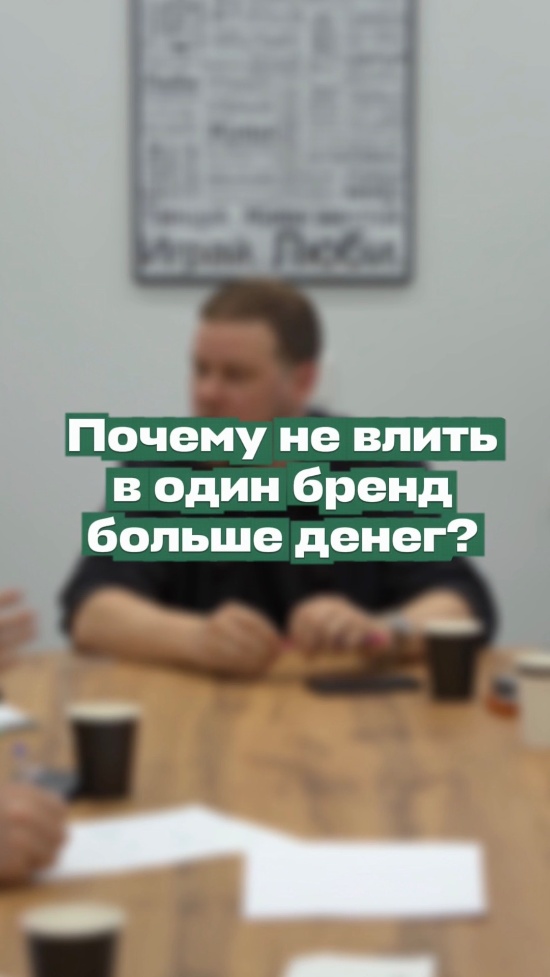 Про фантомный брендинг в интернете 🛜