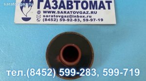Клапан рабочий для регуляторов давления РДУК2Н-50, РДУК2Н-100, РДУК2Н-200.