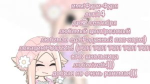 знакомство с ос :3 я уходила чтобы вновь вернуться 🥰😘