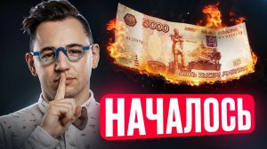 Я узнал каким будет курс доллара в 2026 году. Ты будешь в шоке