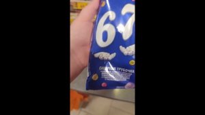 МЫ С ДРУГОМ НАШЛИ МОРОЖЕННОЕ 67 ОТ ЧИСТОЙ ЛИНИИ В ПЯТЁРОЧКЕ.