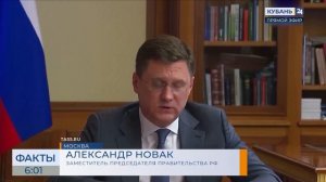 Правительство ввело полный запрет на экспорт дизтоплива из России