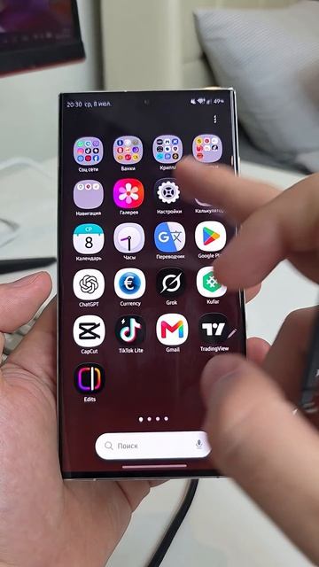 Попробуйте Эту Функцию на Samsung Galaxy