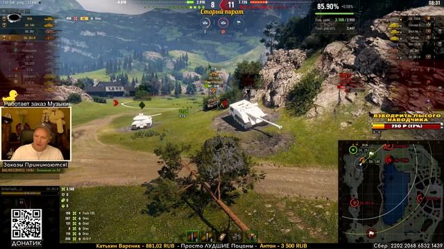 Лучшие Бои в патче 1.42