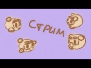 Бургер играетв террарию