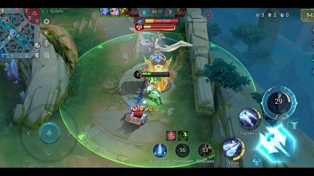 Mobile Legends: Bang Bang - Моя игра Рейтинговый Сора