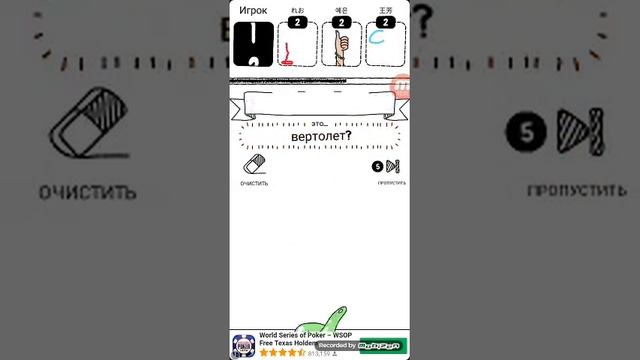 Draw It прохождение смотреть онлайн
