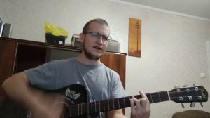 Джанго - Возвращайся
