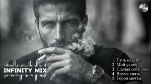 САМЫЙ АТМОСФЕРНЫЙ РУССКИЙ ТРЕК 2026 🌌 Atmospheric Hip-Hop 2026 | Russian Deep Hip-Hop