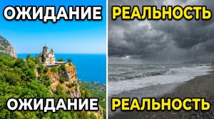КРЫМ 2026: ФОРОС в июле! Цены, пляжи, Байдарские ворота и Форосская церковь. Ситуация в Крыму