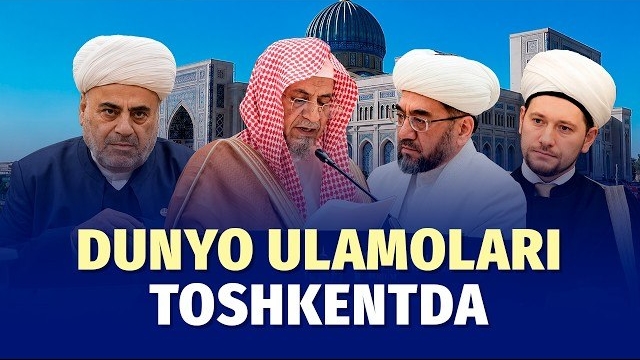 🍿 I Xalqaro Islom sivilizatsiyasi forumi ishtirokchilari 10 ta global tashabbusni ilgari surdi смотреть онлайн