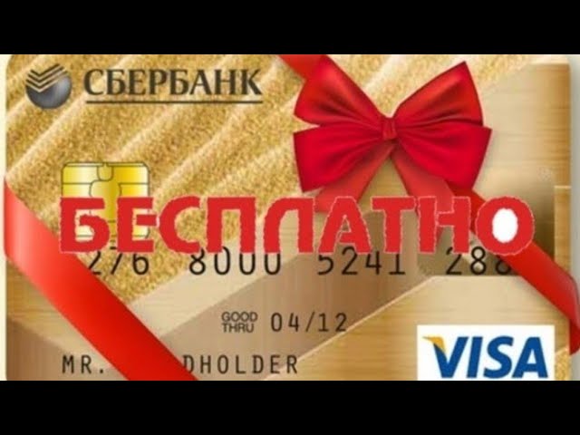 Как донатить школьнику в игры без карты,2021!!! смотреть онлайн