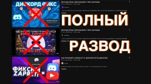ПЕРЕСТАЛ РАБОТАТЬ ЗАПРЕТ // РЕШЕНИЕ
