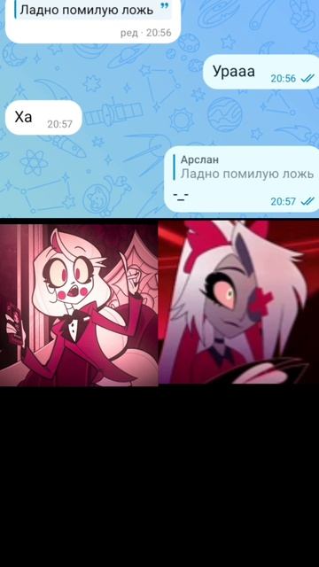 мои переписки как разговор персов отелея хазбина смотреть онлайн