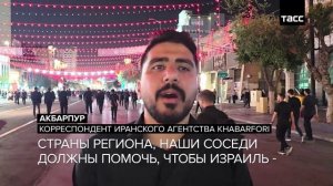 ▶️ Иранцы, пришедшие проводить в последний путь погибшего Али Хаменеи, требуют скорой мести за его у