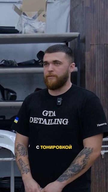 Как приходят в оклейку через тонировку #ppf