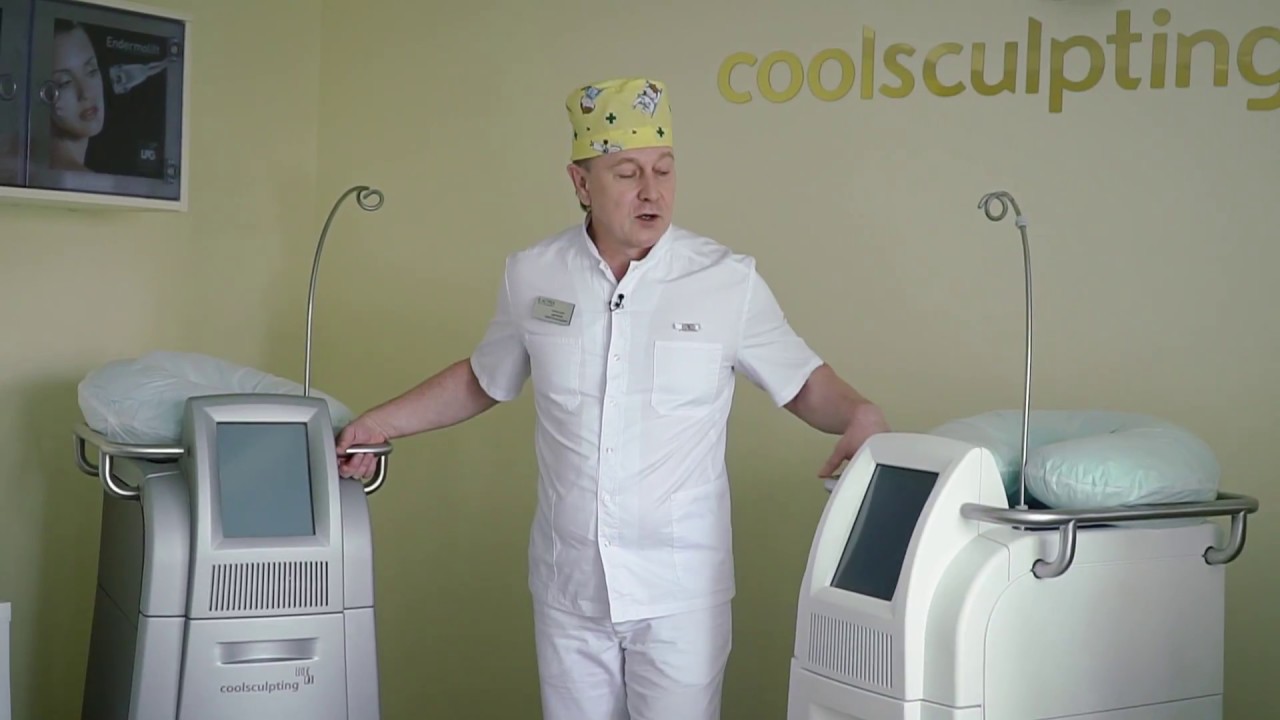 Астрея - Криолиполиз Coolsculpting смотреть онлайн
