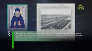 Этот день в истории. 13 июля