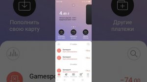 GAMESPORT - Лохотрон, обман, гады, мошенники, снимают деньги!
