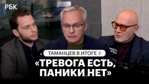 Психиатр назвал главный источник тревоги и объяснил, почему нет паники