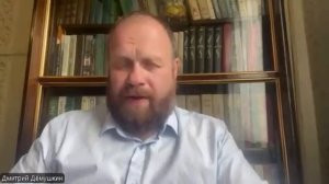 Эфирс Дмитрием Демушкиным.