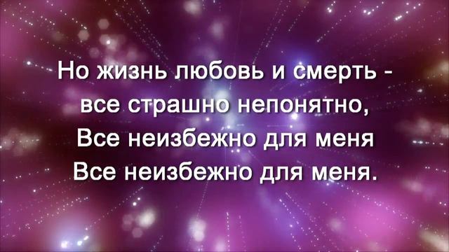 Озари мое сердце Христос (минус, караоке) смотреть онлайн