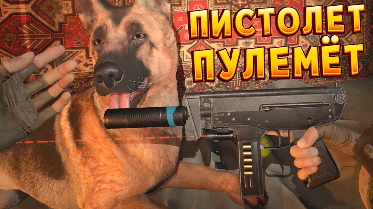 ПИСТОЛЕТ ПУЛЕМЁТ В ВР (CONVRGENCE VR) смотреть онлайн