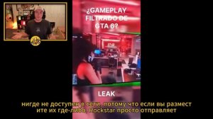 СЛИВ ГЕЙМПЛЕЯ GTA 6! Миссии, Ограбления и НОВЫЕ ДЕТАЛИ 🚨