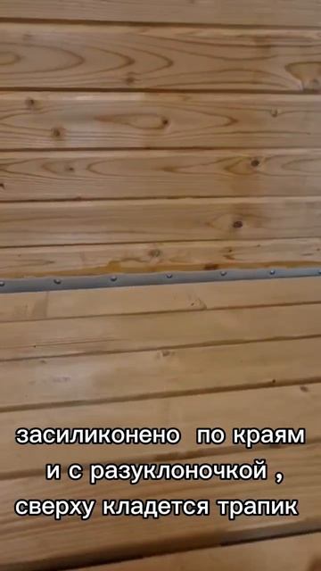 Летний душ в бане!