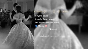 🤍💋 цыганская песня «ты мечта моя ты судьба моя ❤️💋 лащуры душевно муз 🤍 вся взаимно лян мулян