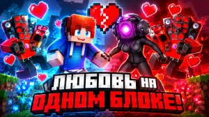 Мы ЗАПЕРТЫ В ОДНОМ СЕРДЦЕ с СПИКЕРВУМЕН!