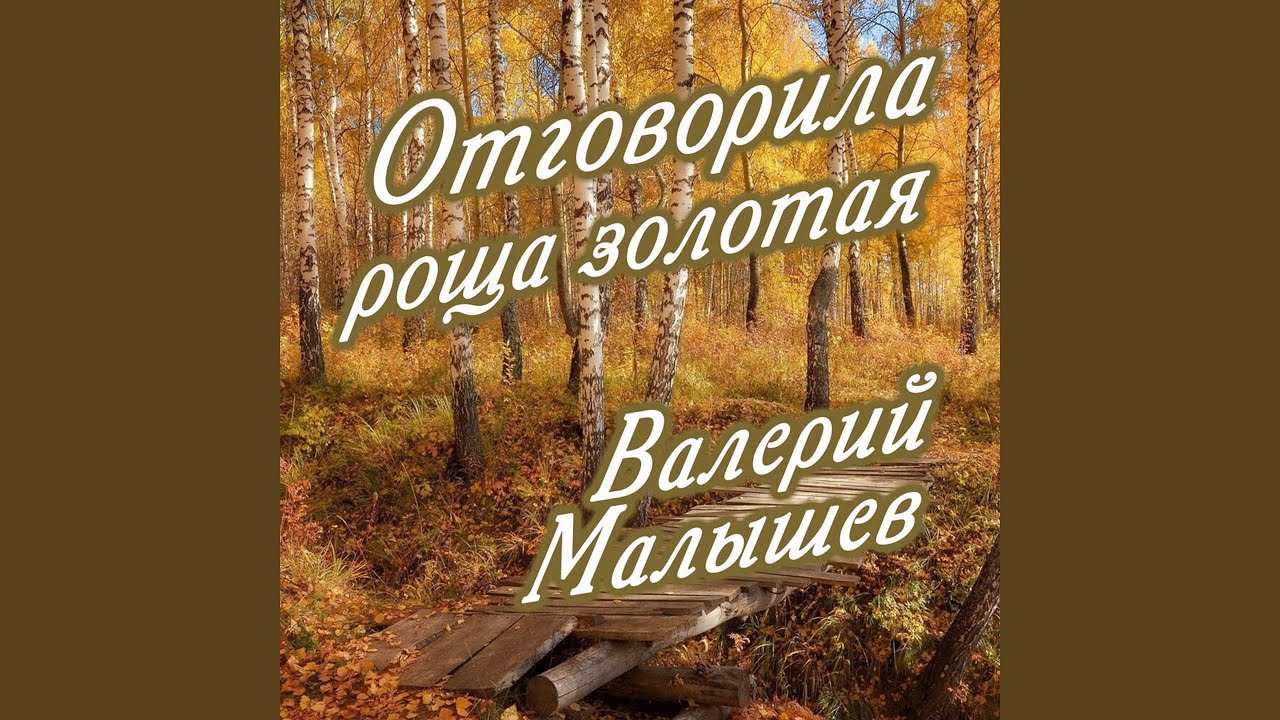 Чорнобривці смотреть онлайн