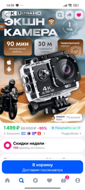 автаваз