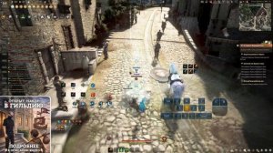[BDO] Гайд на Шай для Группового Черного Храма и Атораксиона