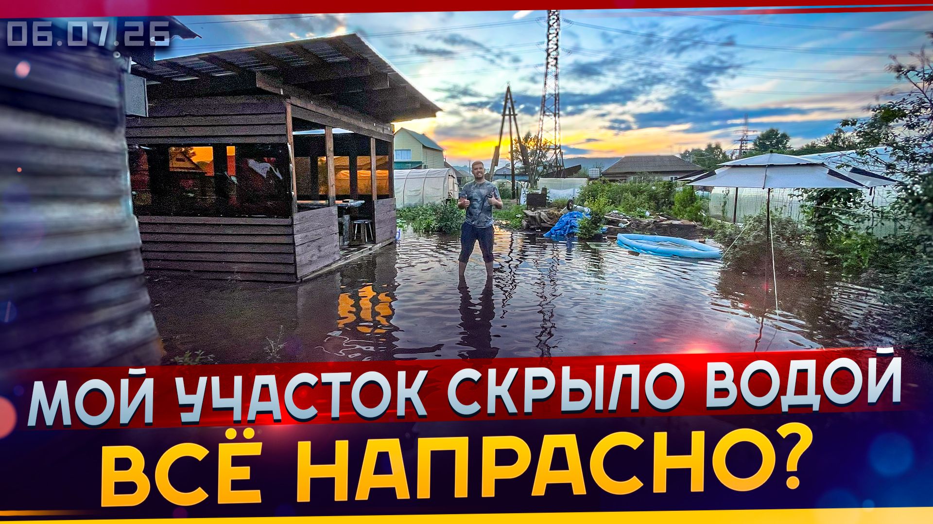 Влоги
