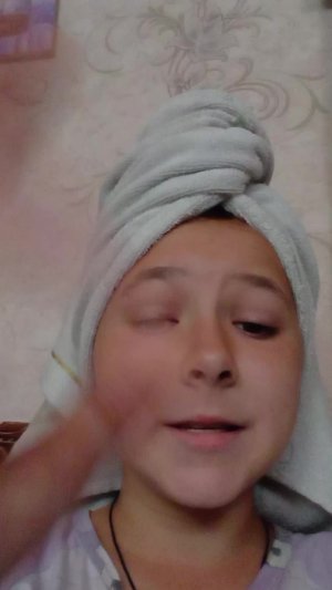 доброе утро