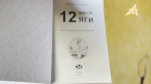 Настоящая реальность иная (фильм)