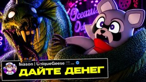 ИНДИГО ПАРК — это не игра