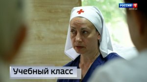 Учебный класс