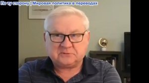Андрей Мартьянов - Так называемый саммит. Сегодня это скорее аудио, чем видео