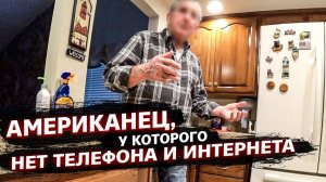 Все серии ! / Мой обычный день в США / Прогресс тюнинга Теслы / Свич 1.53