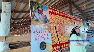 «Саха сирэ» информационнай биэрии. От ыйын 9 күнэ 13.30