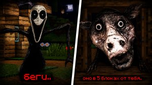 10 Ночей, но КОШМАРЫ МЕНЯЮТСЯ в Майнкрафт...