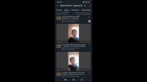 Пов Сестра Сделала На Меня Разоблачение