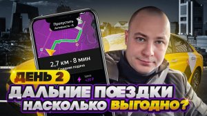 яндекс такси эконом.  #яндекстакси