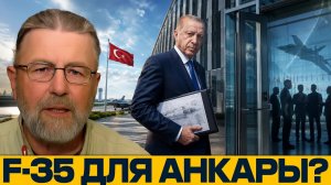 Турция внутри НАТО: союзник или сложный партнёр - Ларри Джонсон