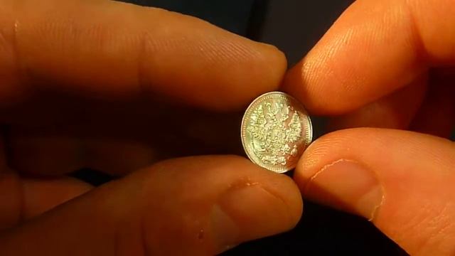 5 копеек 1913 зеркальное поле смотреть онлайн
