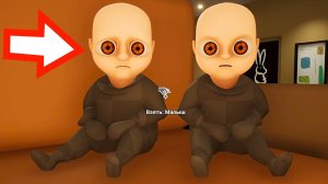2 ЛЫСЫХ БАНДИТНИКА В ДОМЕ ?! ИГРА The Baby In Yellow